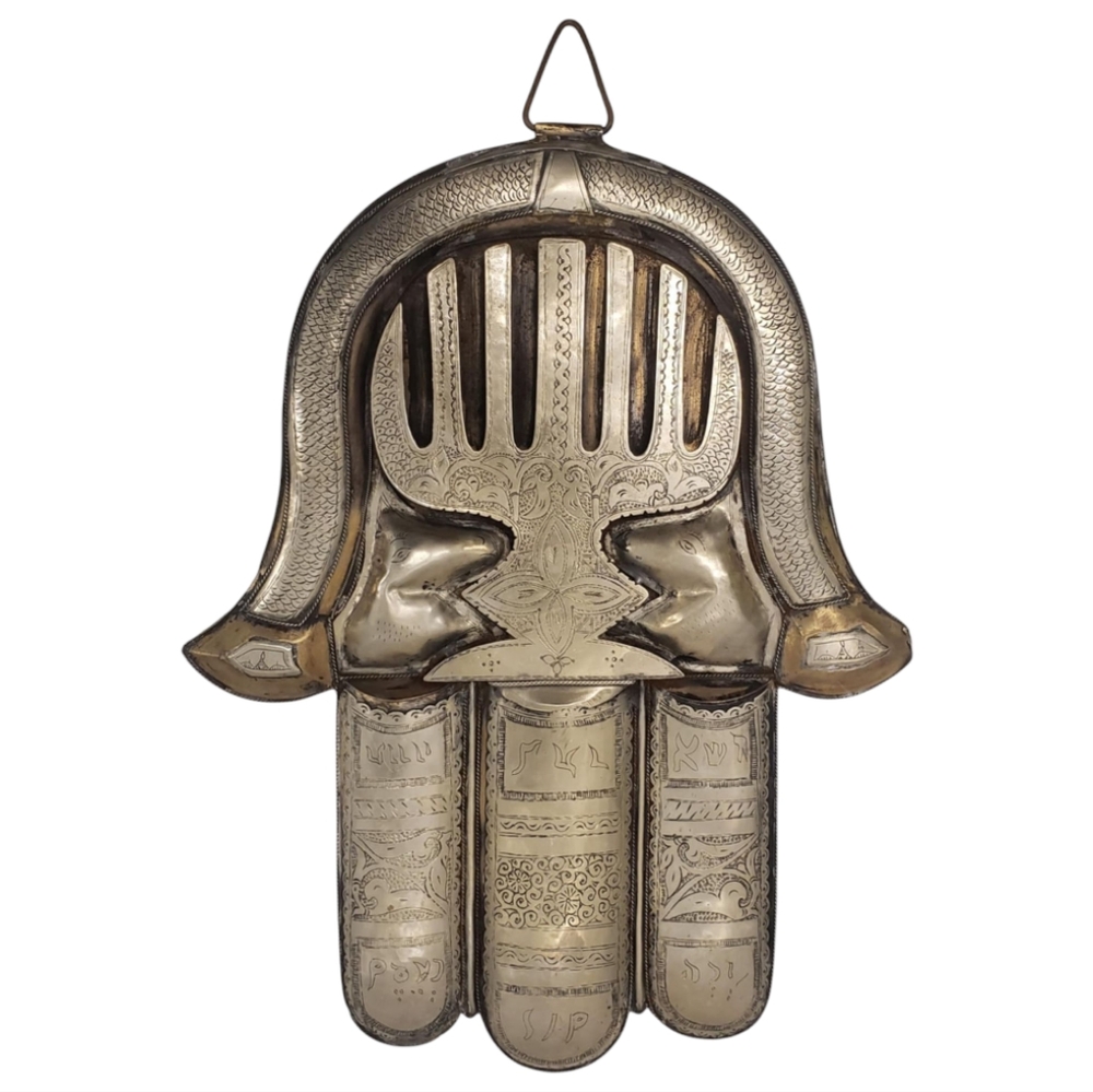 Antique Silver Hamsa Wall Decor‎ Large